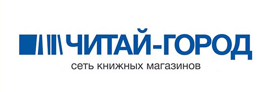 Читай-город