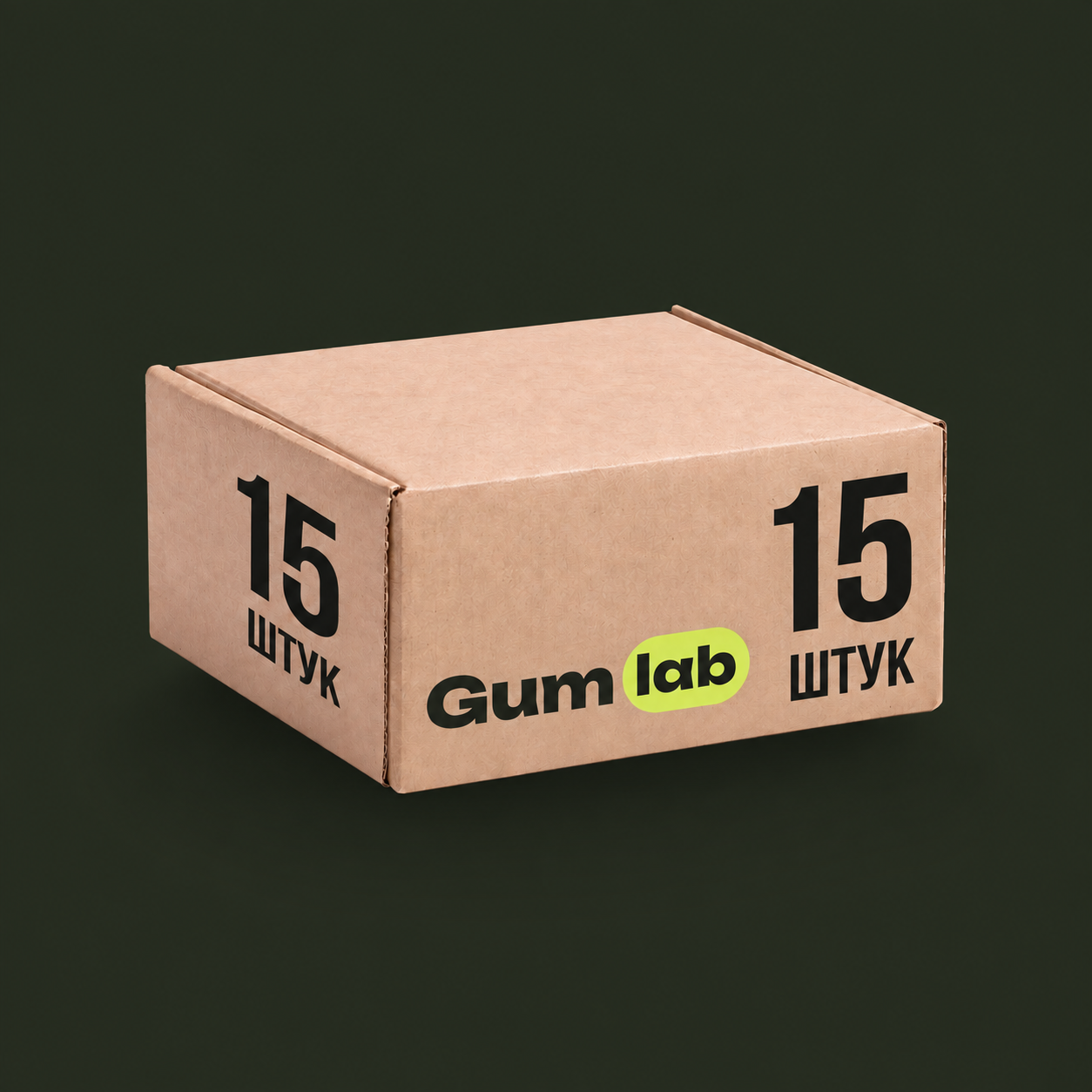 Коробка Gum lab на 15 пачек